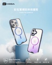 hoda殼_彩石MagSafe_iPhone16Pro沙漠色(855)