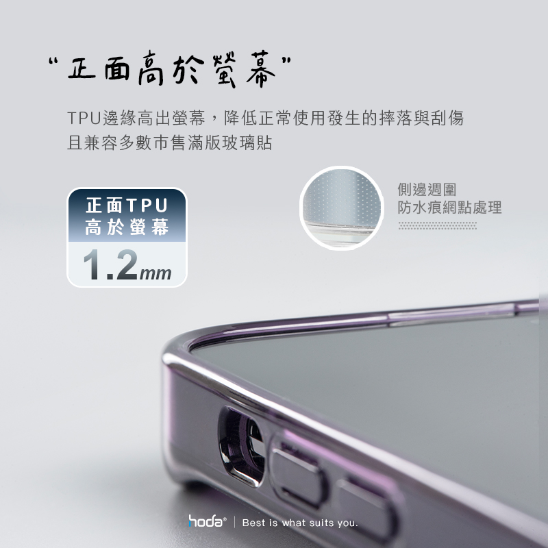 Hoda殼_晶石軍規 iPhone 15 ProMax 透明 (918)