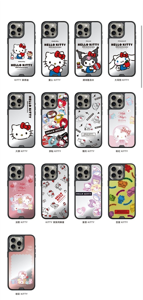 hoda殼_幻石三麗鷗銀鏡系列 iPhone16 粉彩KITTY(7712)