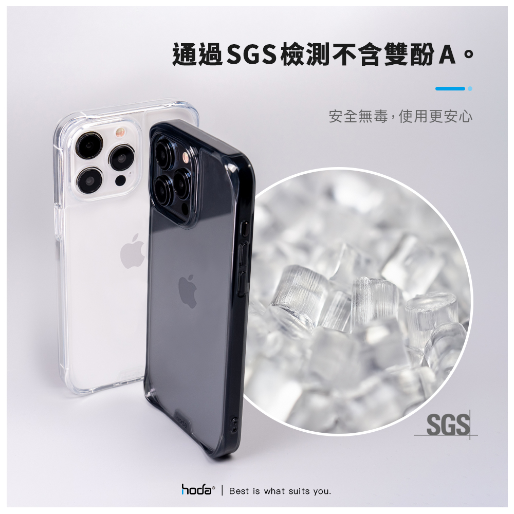 Hoda殼_晶石軍規 iPhone 15 ProMax 透藍 (220)