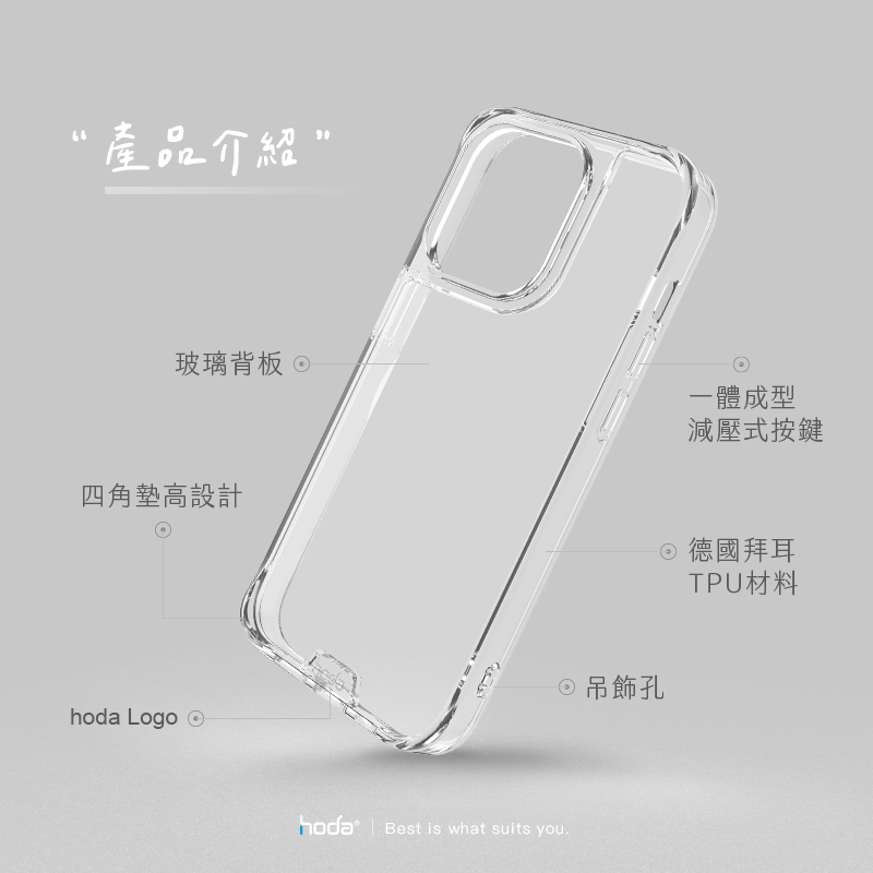 Hoda殼_晶石軍規 iPhone 15 ProMax 透藍 (220)