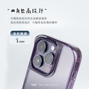 Hoda殼_晶石軍規 iPhone 15 ProMax 透藍 (220)