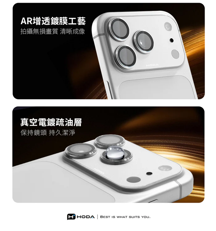 Hoda_藍寶石不鏽鋼貼+玻璃貼 iPhone17ProMAX 銀色 (762)