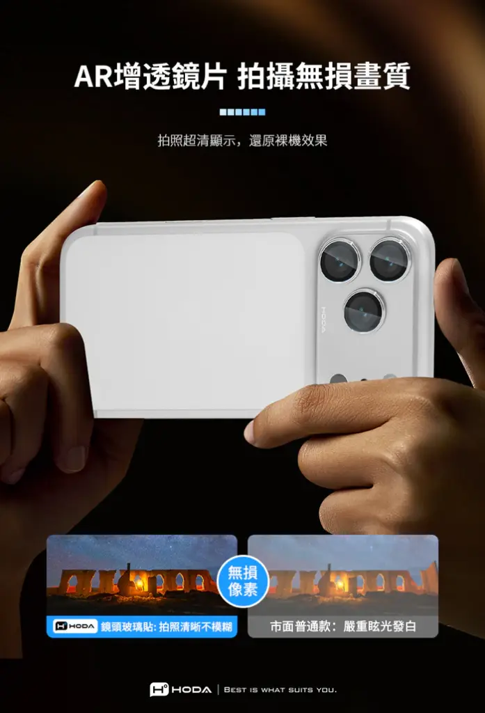 Hoda_藍寶石不鏽鋼貼+玻璃貼 iPhone17ProMAX 銀色 (762)