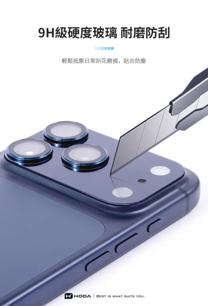 Hoda_藍寶石不鏽鋼貼+玻璃貼 iPhone17ProMAX 銀色 (762)