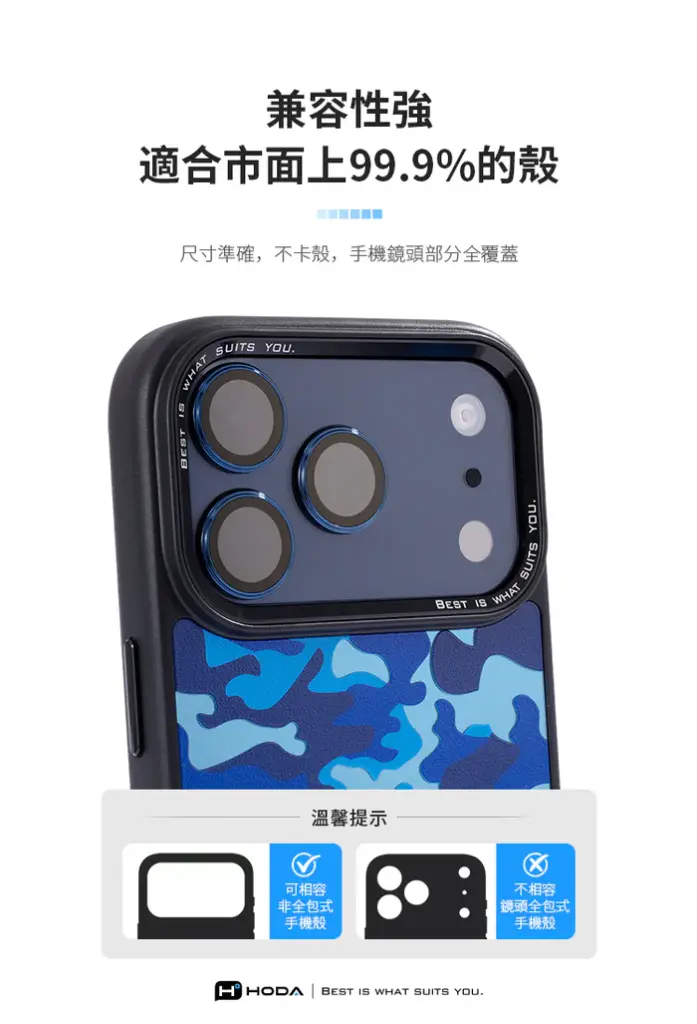 Hoda_藍寶石不鏽鋼貼+玻璃貼 iPhone17ProMAX 銀色 (762)