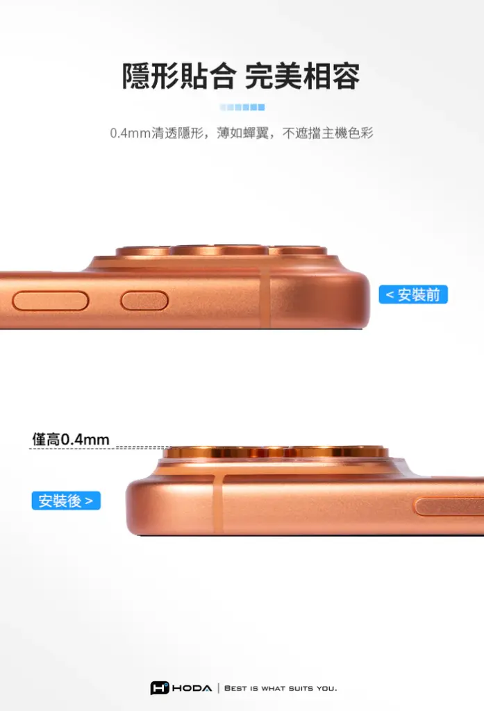 Hoda_藍寶石不鏽鋼貼+玻璃貼 iPhone17Pro 銀色 (755)