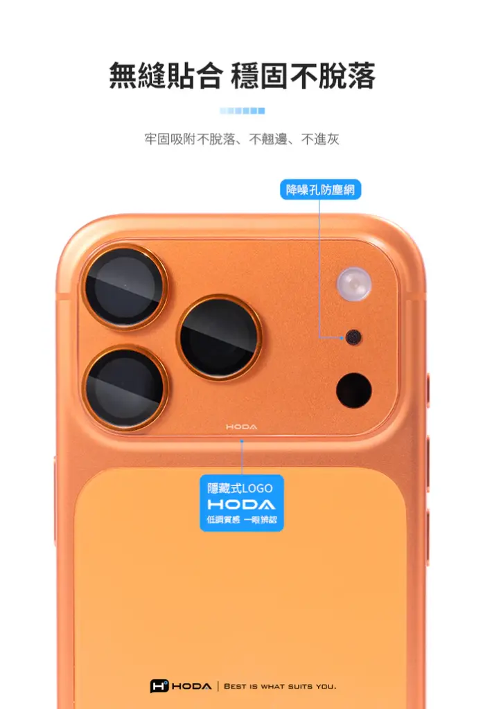Hoda_藍寶石不鏽鋼貼+玻璃貼 iPhone17Pro 銀色 (755)