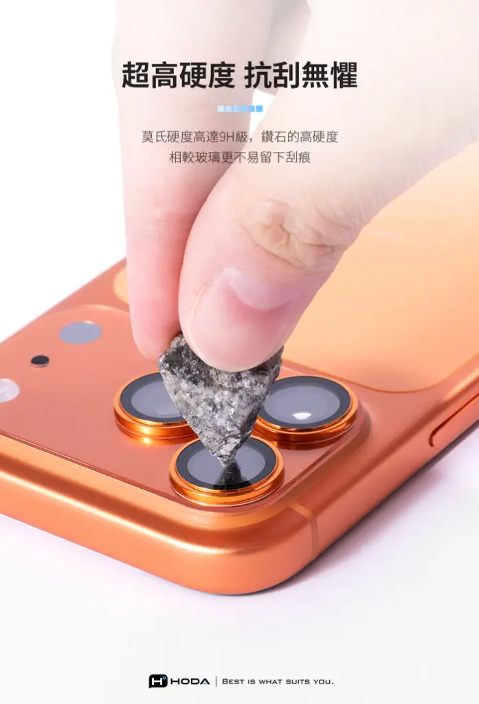 Hoda_藍寶石不鏽鋼貼+玻璃貼 iPhone17Pro 銀色 (755)