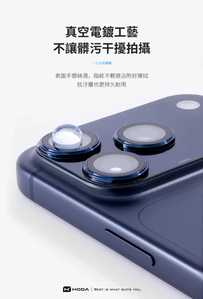 Hoda_藍寶石不鏽鋼貼+玻璃貼 iPhone17Pro 銀色 (755)