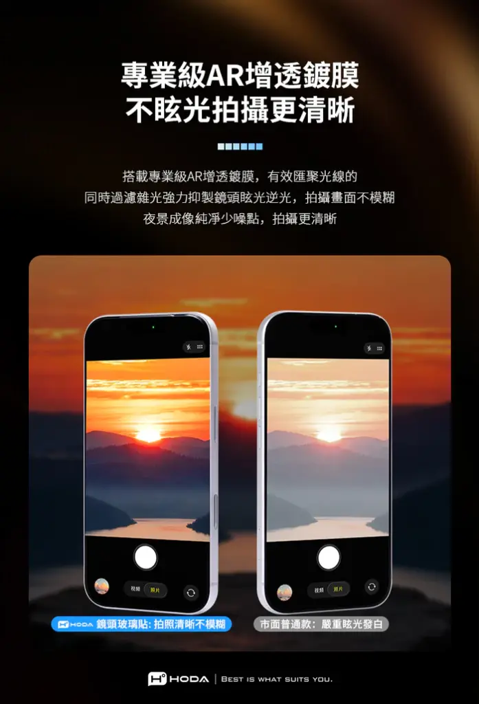 Hoda_藍寶石不鏽鋼貼+玻璃貼 iPhone17Pro 銀色 (755)