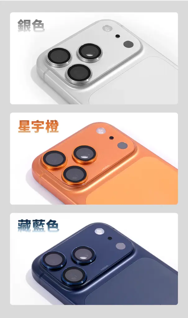 Hoda_藍寶石不鏽鋼貼+玻璃貼 iPhone17Pro 銀色 (755)