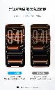 Hoda膜_AR抗反射360度4-WAY防窺_太空膜 iPhone17Pro (925)