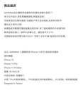 GARMMA殼_(磁吸)-幸福小花園_iPhone15美樂蒂(372)