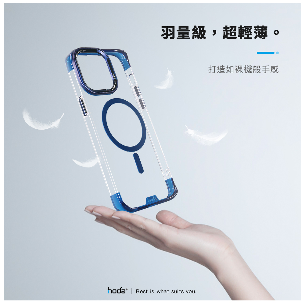 hoda殼_羽石MagSafe_iPhone15Plus深藍 (626)