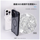 Hoda殼_晶石軍規MagSafe iPhone 15 ProMax 透藍 (404)
