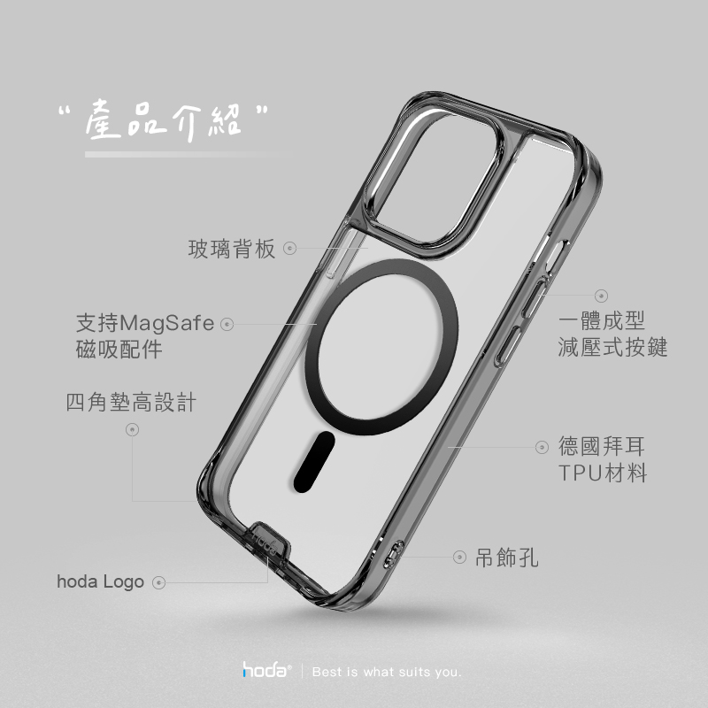 Hoda殼_晶石軍規MagSafe iPhone 15 ProMax 透藍 (404)