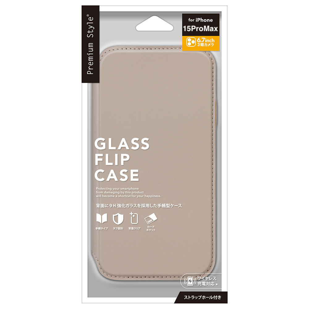 PGA殼_Premium Style_透明玻璃翻蓋皮套(圓形)_iPhone15ProMax卡其(599)