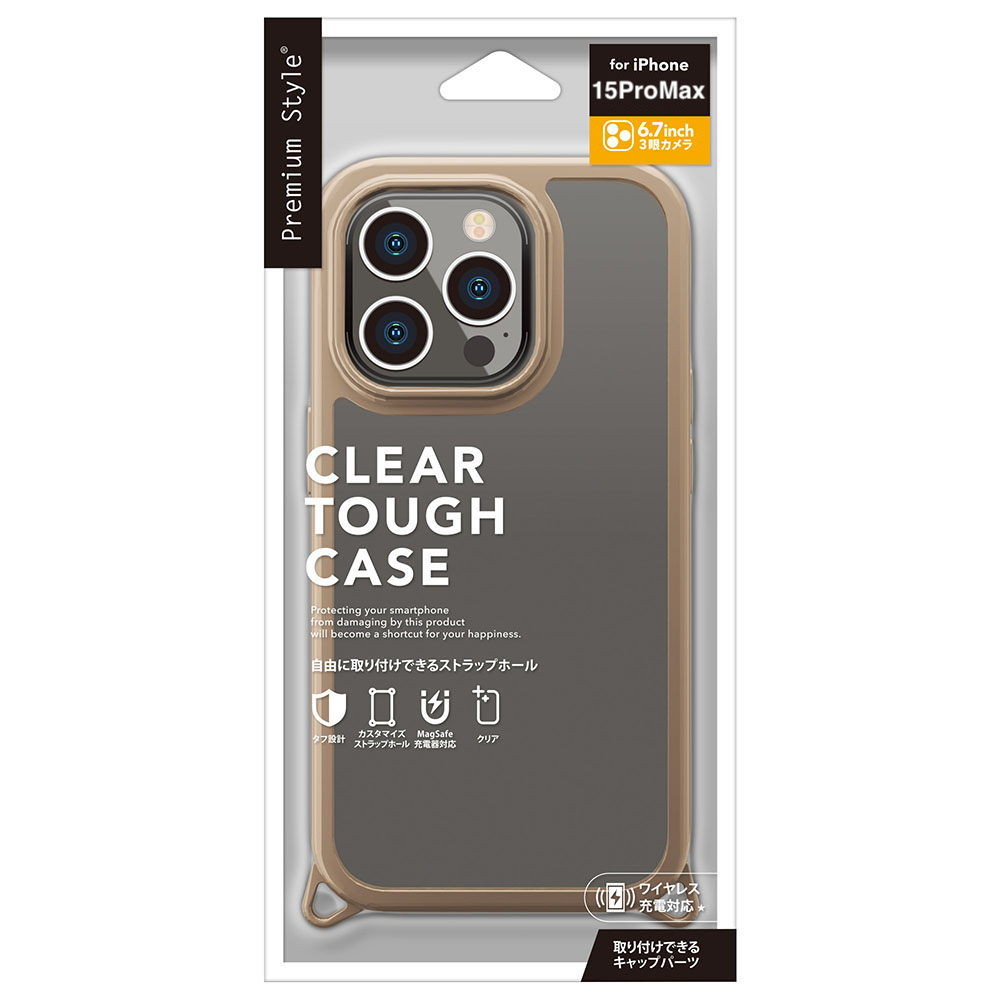 PGA殼_Premium Style_軍規透明背蓋_可拆卸孔_iPhone15ProMax米色(612)