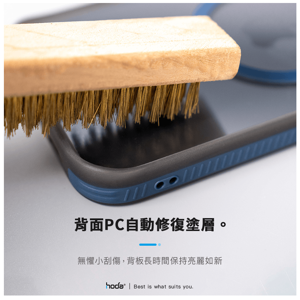 Hoda殼_彩石軍規MagSafe iPhone 15Pro 藍 (949)