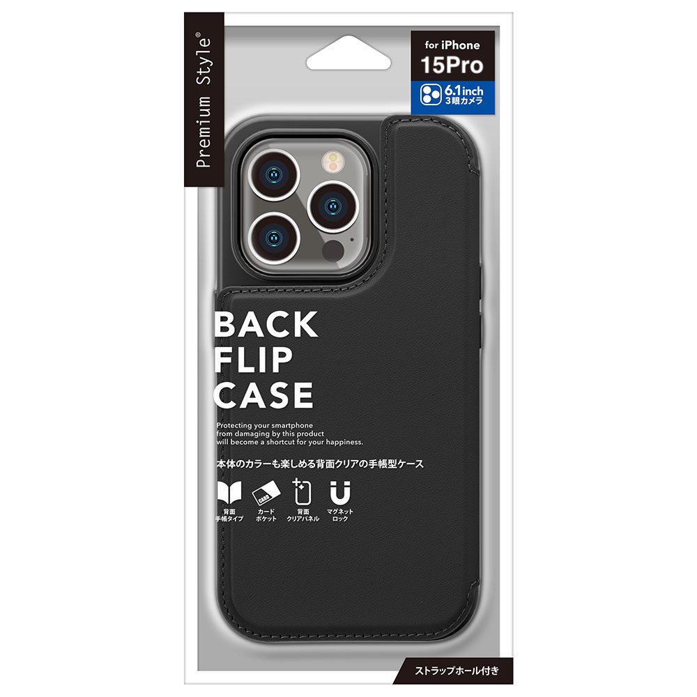 PGA殼_Premium Style_後翻蓋PU皮革_iPhone15Pro黑色(721)