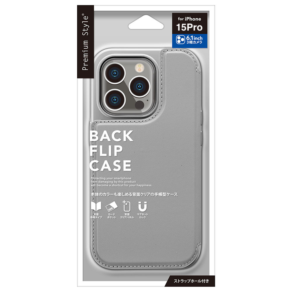 PGA殼_Premium Style_後翻蓋PU皮革_iPhone15Pro灰色(738)