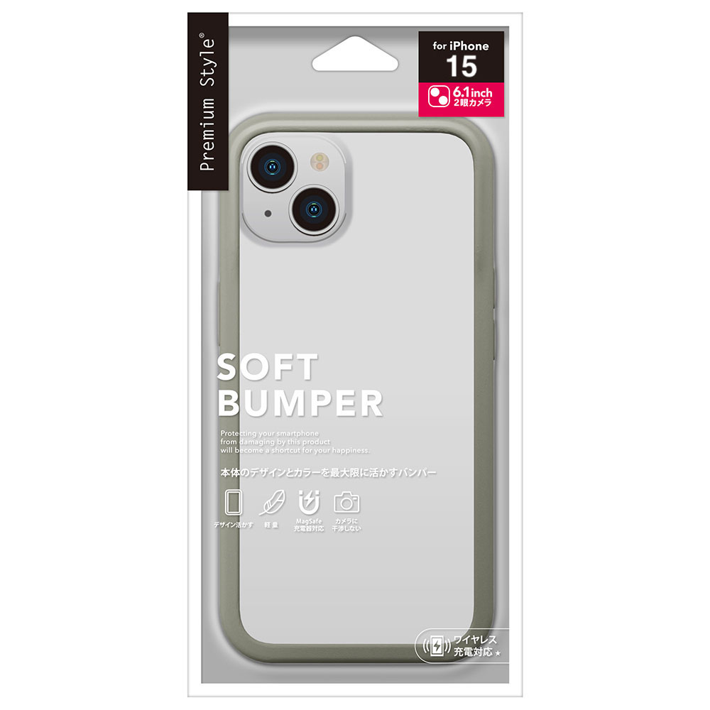 PGA殼_Premium Style_TPU邊框殼_iPhone15灰色(748)