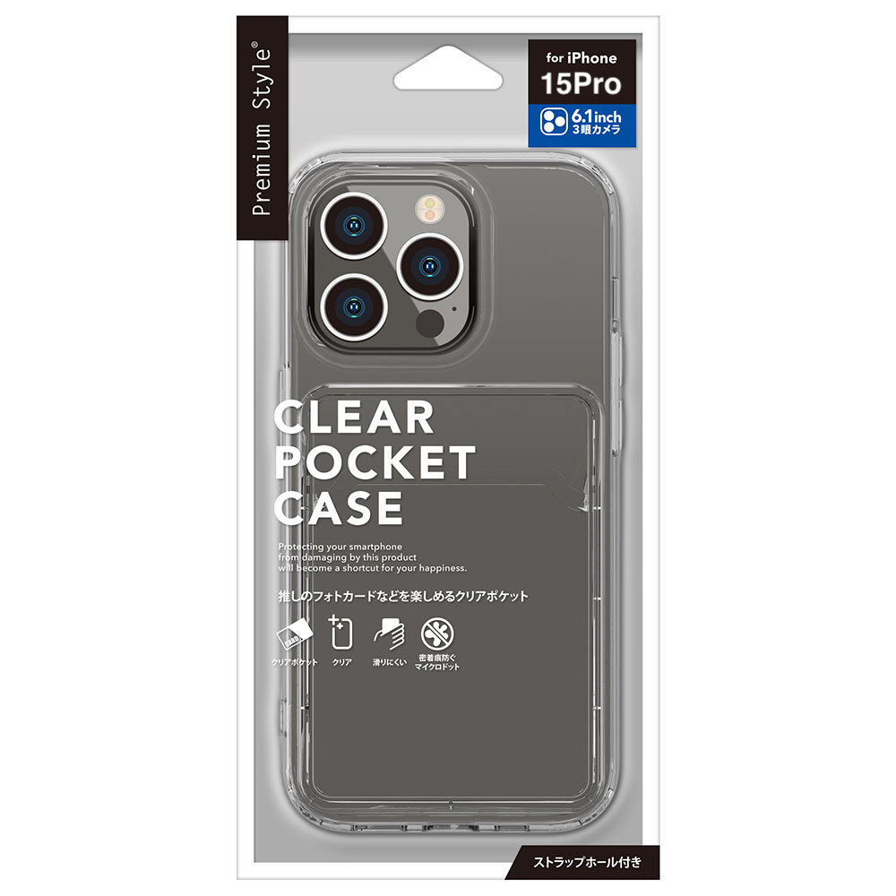 PGA殼_Premium Style_TPU插卡背蓋_iPhone15Pro透明(790)