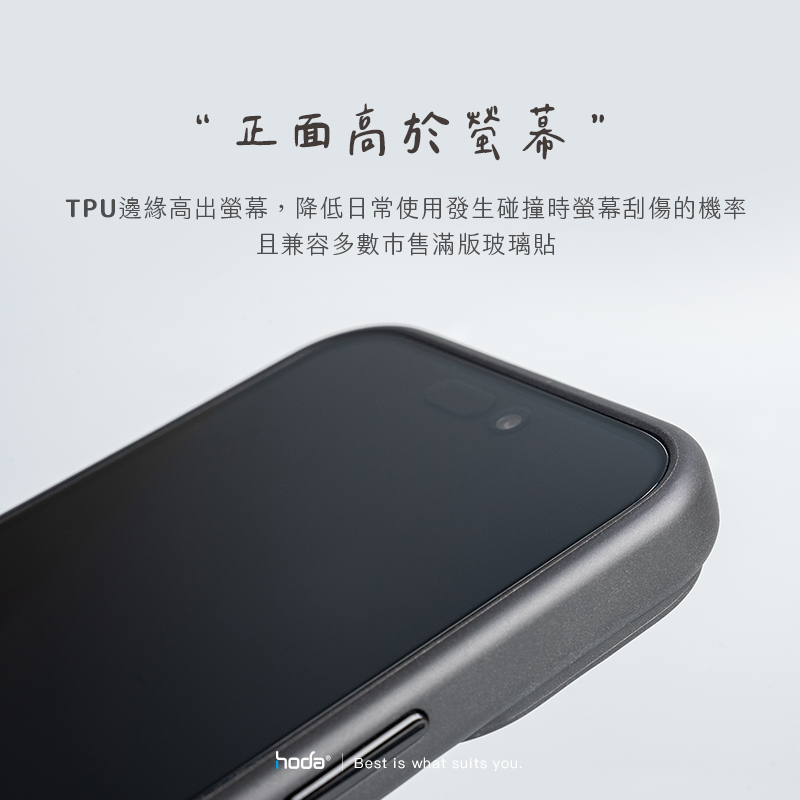 Hoda殼_幻石軍規MagSafe iPhone 15 核桃木 (007)