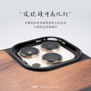 Hoda殼_幻石軍規MagSafe iPhone 15 核桃木 (007)