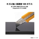 PGA膜_Premium style iPhone15/15Pro_2.5D抗藍光磨砂防指紋10H鋼化膜(028)