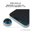 PGA膜_Premium style iPhone15/15Pro_2.5D抗藍光磨砂防指紋10H鋼化膜(028)