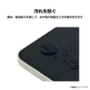 PGA膜_Premium style iPhone15/15Pro_2.5D抗藍光磨砂防指紋10H鋼化膜(028)
