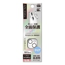 PGA配件_Premium style iPhone15/15Plus高清2眼鏡头膜10H鋼化玻璃_透明(196)