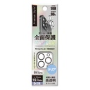 PGA配件_Premium style iPhone15Pro/15ProMax高清3眼鏡头膜10H鋼化玻璃_透明(950)