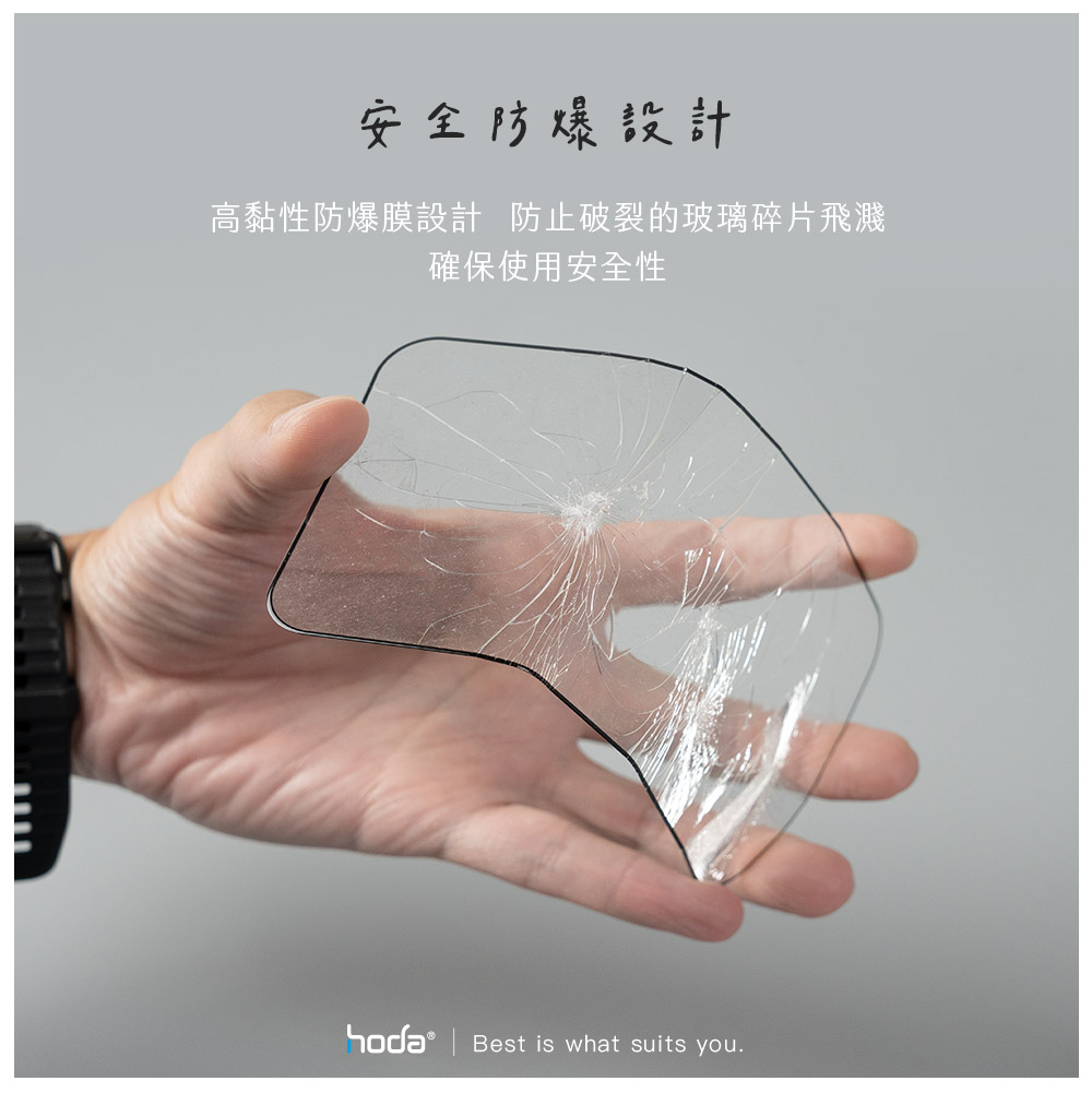hoda膜 2.5D滿版黑 高清三星 S24(811)