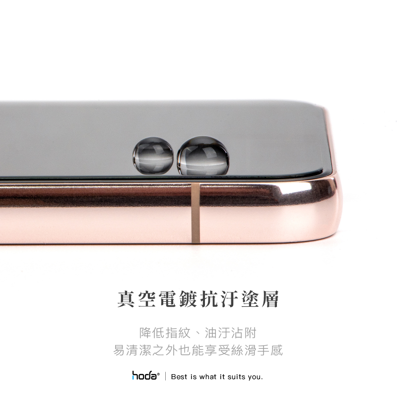 hoda膜 2.5D滿版黑 防窺三星 S24Plus(798)
