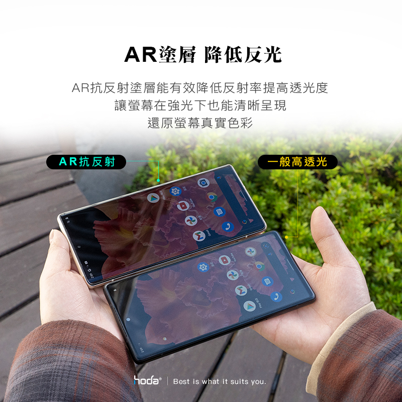 hoda膜 2.5D滿版黑 AR高清 三星 S24Plus(859)