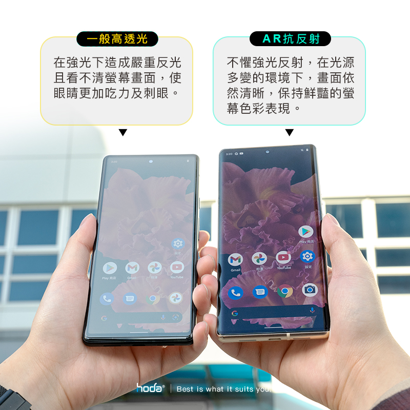 hoda膜 2.5D滿版黑 AR高清 三星 S24Plus(859)