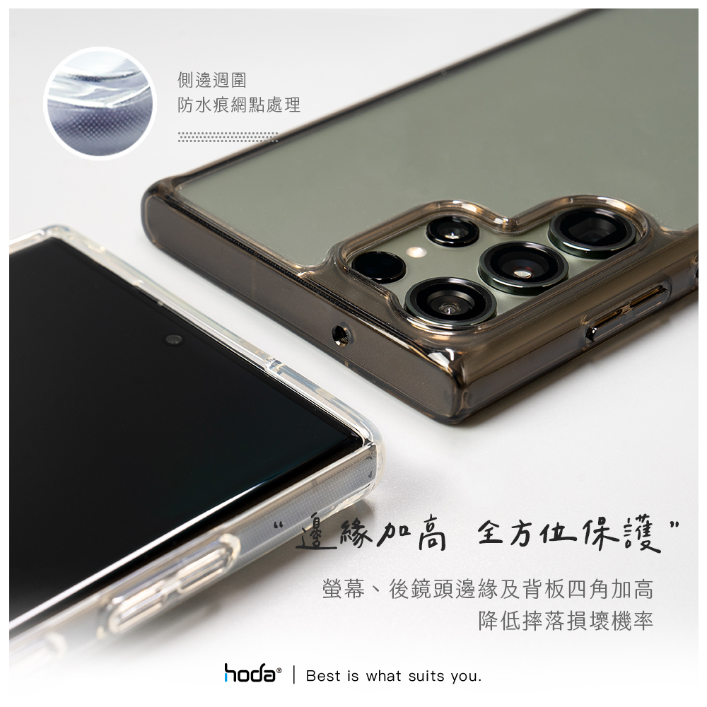 hoda殼 晶石軍規MagSafe Samsung Galaxy S24Plus 透黑(699)
