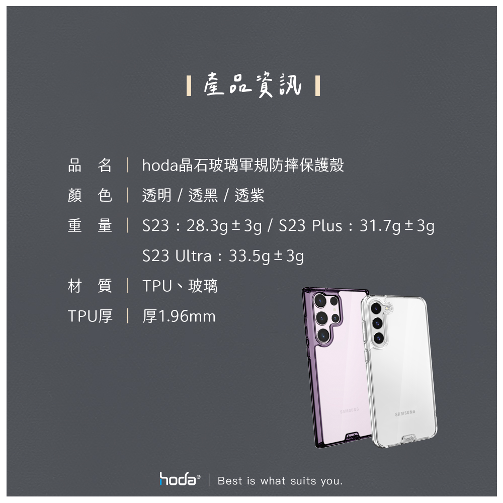 hoda殼 晶石軍規MagSafe Samsung Galaxy S24Ultra 深紫(880)