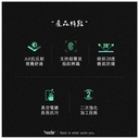 hoda膜 2.5D滿版黑 AR防窺 三星 S24(276)