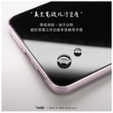 hoda膜 2.5D滿版黑 AR防窺 三星 S24(276)