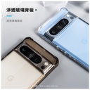 hoda殼_Google_晶石軍規防摔殼Pixel 8Pro透明(841)