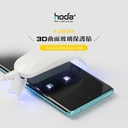 hoda膜_Vivo_Combo UV膠防爆3D 全透明滿版_X100/X100 Pro(729)
