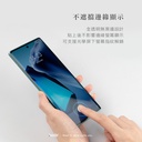 hoda膜_Vivo_Combo UV膠防爆3D 全透明滿版_X100/X100 Pro(729)