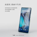 hoda膜_Vivo_Combo UV膠防爆3D 全透明滿版_X100/X100 Pro(729)