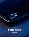 hoda膜_0.21mm_2.5D滿版黑 高清ROG8(344)