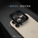 Hoda 藍寶石鏡頭貼3顆-淺金 iPhone15Pro/15ProMax (114)