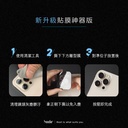 Hoda 藍寶石鏡頭貼3顆-淺金 iPhone15Pro/15ProMax (114)